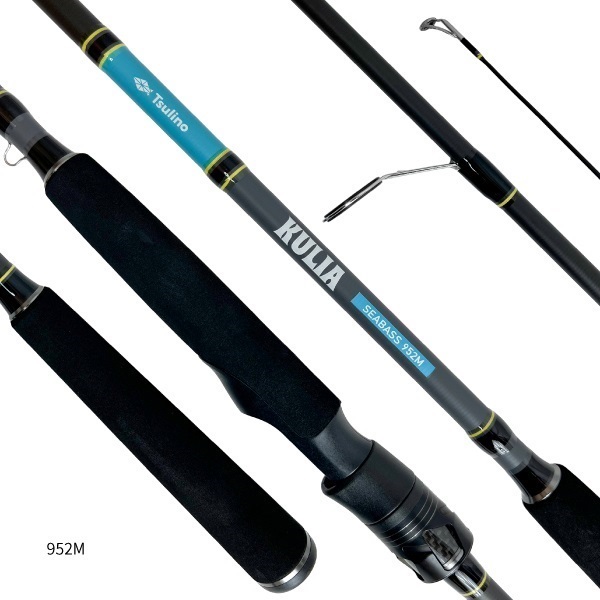 KULIA SEABASS SET【カーボン製2ピースシーバスロッドとPEライン付スピニングリールのセット】